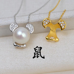 Juego de Collares de Plata S925 con los 12 Signos del Zodiaco, con Perlas Vacías y Dijes de Ratón, Vaca, Tigre, Conejo, Dragón, Caballo, Oveja, Mono, Cerdo - Product Image 1