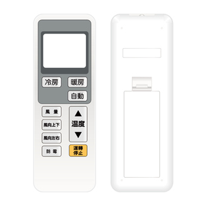 High Quality Bontech B-11 Air Conditioner IR Remote Control AAAx2 Battery <b>Wireless</b> <b>Controller</b> Timer Function >10m Range - Product Image 3