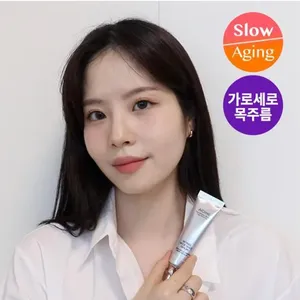 เซรั่มบำรุงรอบคอ dominas atclinic 1600เรตินอล30มล. - Product Image 1