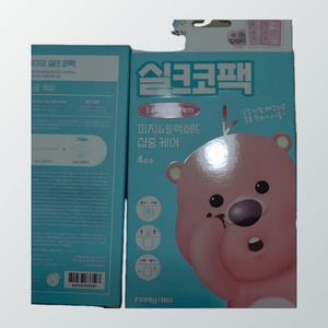 Tiras nasales negras coreanas K-Beauty Janmang Loopy Reply Me Silk Nose Pack Hechas en Corea, 4 piezas, removedor de puntos negros - Product Image 1