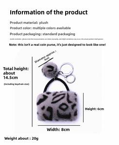 <span class=keywords><strong>Portachiavi</strong></span> Trendy a Forma <span class=keywords><strong>di</strong></span> Mini Borsa con Stampa Leopardata, <span class=keywords><strong>Portachiavi</strong></span> con Pallina in Peluche, Design Ispirato alle Borse da Donna - Product Image 3