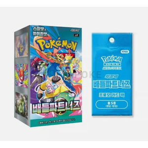 Untuk Pokemon Scarlet & Violet Battle Partners Booster Box SV9 Kor Ver. dengan 3 Paket <span class=keywords><strong>Promo</strong></span> Seri Kartu Koleksi - Product Image 1