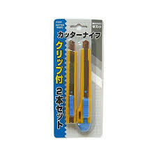 Coltello da taglio HPL da 2 confezioni - Product Image 1