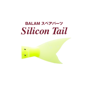 Señuelos de Pesca de Silicona Suave Industriales con Logotipo Personalizado, Portátiles, de la Mejor Calidad - Product Image 1
