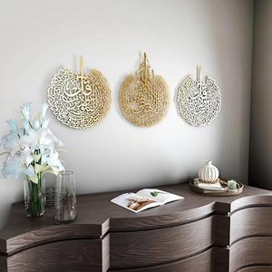 <b>Islamic</b> <b>Wall</b> Art Set Metal Calligraphy Decor Handmade Traditional Home Decoration Medium Size Gold <b>Frame</b> - Product Image 2