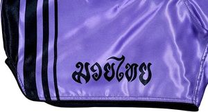 Pantalones Cortos de Muay Thai Morados Unisex, 100% Poliéster, Transpirables, para Entrenamiento de Combate, con Impresión por Sublimación, Logotipo Frontal Personalizado - Product Image 4
