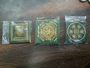 Green <b>jad</b> yantra plate Green Square Yantra Plate Gold Engraved Hindu Religious Decorative Item - Product Image 1