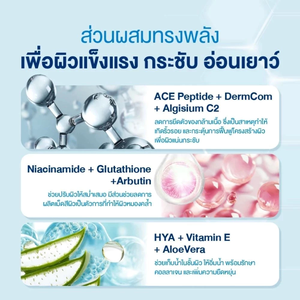 Lait Nettoyant Doux Oilatum à l'Acide Hyaluronique et Niacinamide 100g pour Peaux Sèches et Sensibles, Testé Dermatologiquement, Hydratant - Product Image 3