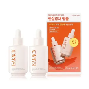 ISA KNOX LX New Vita Max Ampoule 30ml Double Pack High Quality Facial Essence - Product Image 1