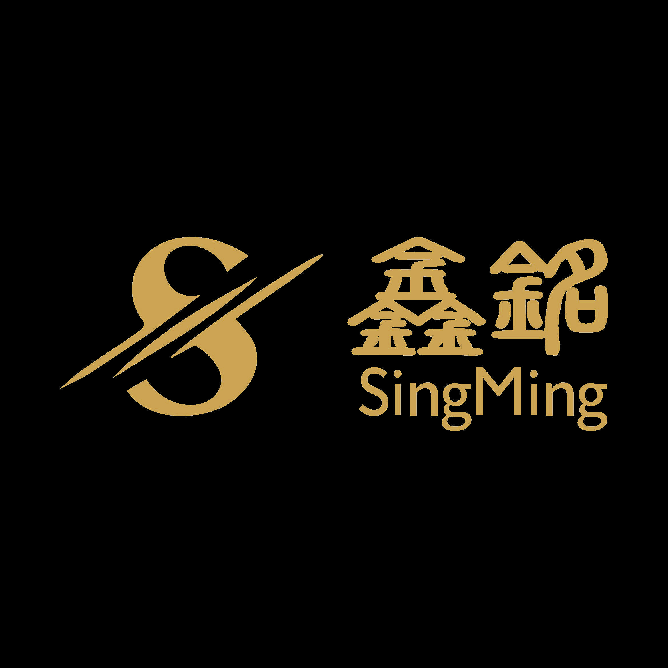 Dongguan City Xinming Gift Co., Ltd. logo