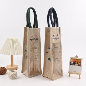 ถุงบรรจุภัณฑ์ผ้ากระสอบพิมพ์ลายทันสมัยสำหรับบรรจุภัณฑ์ของขวัญบูติกและการนำเสนอสินค้าปลีกสุดหรู - Product Image 1