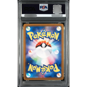 Cartes Pokémon japonaises authentiques de qualité exceptionnelle, de classe supérieure, originales CHARIZARD ex SPECIAL SHINY TREASURE ART RARE - Product Image 1