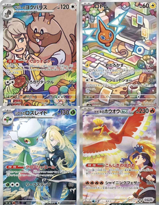 Boîtes de présentation anti-contrefaçon pour cartes TCG Pokémon version <span class=keywords><strong>japonaise</strong></span> originale, boîte de boosters, SV9A Heat Wave Arena - Product Image 3