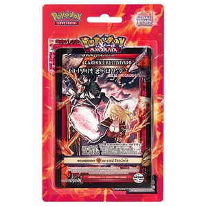 Set di Album per Carte Scarlet & Violet Black Bolt White Flare Versione Coreana - Product Image 2