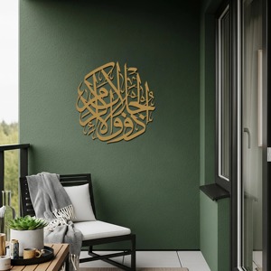 Art mural en métal avec calligraphie arabe Al Rahman 55 27, décoration islamique pour salon, salle de prière, bureau et cadeaux. - Product Image 6