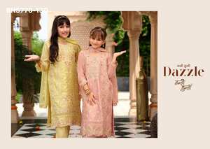 Collection de vêtements de fête aux couleurs éclatantes, dernière collection, organza avec broderies, ensemble salwar-kameez et dupatta pour enfants, fournisseur mondial. - Product Image 3