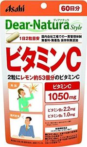 วิตามินซี ดีอาร์ นิวทริฟ (60 วัน) ผลิตภัณฑ์เสริมอาหารเพื่อสุขภาพ - Product Image 2