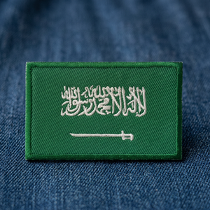 Patch brodé 3D personnalisé drapeau d'Arabie Saoudite en gros pour chapeau, vêtement, brassard, décorations thermocollantes en dentelle et chenille - Product Image 5