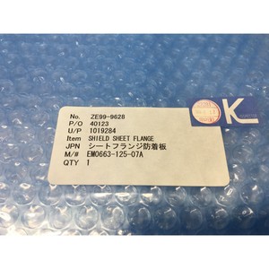 Ulvac 1019284 Shield Sheet Flange, 502010, 146936 - Equipo y piezas de semiconductores de confianza de marca global - Product Image 1