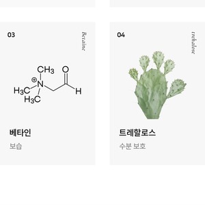 โทนเนอร์บำรุงผิวหน้า Korea Angelica Niacinamide Adenosine Liquid ขนาด 170 มล. - สูตรหรูหรา ช่วยเติมความชุ่มชื้นและลดเลือนริ้วรอย สำหรับทุกสภาพผิว - Product Image 2