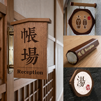 Panneaux d'hôtel en bois de style japonais personnalisés pour les onsen, les spas, les réceptions, les toilettes, les numéros de chambre, les plaques murales intérieures et les signalétique suspendue