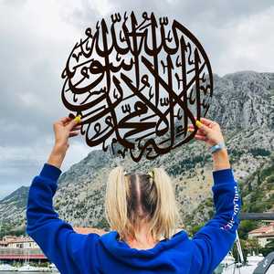 Décoration murale en calligraphie arabe en bois rond, décoration islamique traditionnelle pour la maison, salon, montage mural intérieur, 100% fait main - Product Image 3