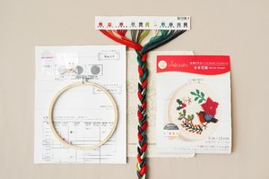 Kit de couture de haute qualité en coton doux et écologique, organiseur de fils pré-sélectionné, cerceau à broder de 8 pouces, aiguille à poinçon pour broderie de jardin et de chien - Product Image 3