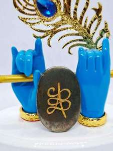 Colección a granel de cincuenta medallones de pirita Zibu grabados con glifos de prosperidad celestial, piedras curativas para acelerar la sanación. - Product Image 1
