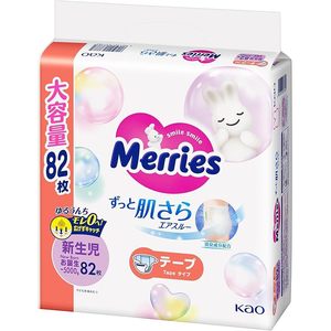 Kao สำหรับเมอร์รี่ญี่ปุ่นผ้าอ้อมดูดซับได้ดีเป็นมิตรกับสิ่งแวดล้อม NB 82ขายส่งเทปสำหรับทารกแรกเกิดและเด็กวัยหัดเดิน - Product Image 1