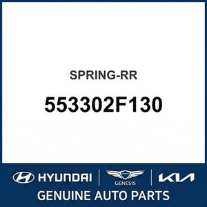 สเปคตร้า นิว ลีฟ แอนด์ คอยล์ สปริงส์ 553302F130 - Product Image 1