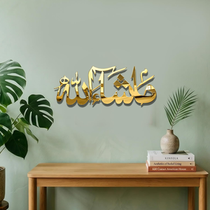 Masha Allah - Arte Islámico de Pared de Metal Brillante |   Elegante Decoración de Pared con Caligrafía Árabe para el Hogar Musulmán |   Decoración Religiosa Moderna - Product Image 2