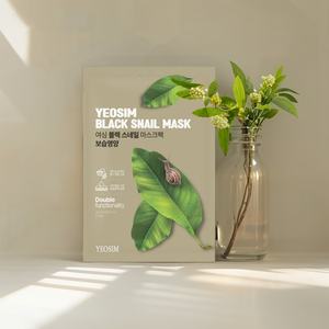 Masque facial en feuille Puro Moment Black Hydratant Réparateur Apaisant Soin Élasticité Niacinamide Panthénol Hyaluronate de Sodium Échantillon - Product Image 3