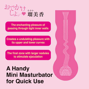 Produit de première qualité, qualité exceptionnelle, Odekake-Shiyo Pocket Pussy World Kougei Limited, dispositif de masturbation, modèle japonais P27-02 - Product Image 2