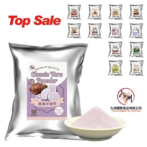Purple Classic Instant Taro Milk <b>Tea</b> Powder Mix 1kg Bag Bulk - Taiwan <b>Bubble</b> <b>Tea</b> <b>Ingredients</b> Supplier - Product Image 2