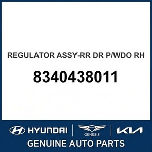 Pièces et accessoires automobiles et camionnettes Sonata neuves 8340438011 - Product Image 1