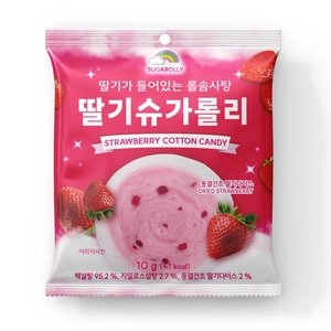 Fabricant de barbe à papa gonflée Sugarolly OEM, étiquette privée, bonbons fantaisie en forme personnalisée, saveur fruitée à la fraise - Product Image 6