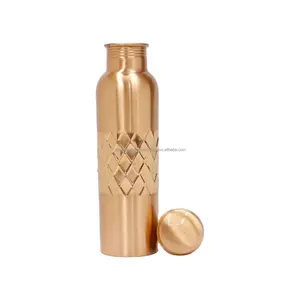 Copper Bottle with Bottom Diamond Hammered Design Look along with Matte Finished Copper Bottle for Ayurvedic Advantages