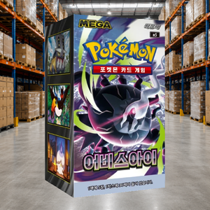 [M5] Abyss Eye Korean Portable Glossy Finish Booster Pack Box per Esposizione e Collezione - Product Image 4