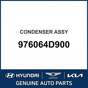 คาร์นิวัล นิว อื่นๆ อะไหล่รถยนต์และรถบรรทุกและอุปกรณ์เสริม 976064D900 - Product Image 1