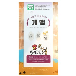 [EJ International] Arroz Crujiente de Camote Morado Orgánico para Perros, Apto para Veganos, Bone Gaeppeong - Product Image 1