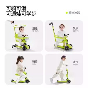 Trottinette pour enfants, vélo d'équilibre 6-en-1, trotteur pliable pour bébés de 1 à 6 ans, tricycle, un cadeau de premier anniversaire - Product Image 5