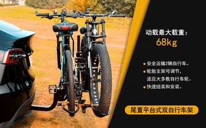 Porte-vélos pliable pour attelage extérieur - Durable, léger, capacité de charge de 68 kg - Product Image 4