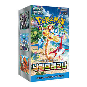 การ์ดโปเกมอน สการ์เล็ต ไวโอเล็ต พาราไดซ์ ดราก้อน การ์ดสะสมพรีเมียมรุ่นล่าสุด เวอร์ชั่นเกาหลี จัดส่งฟรี จัดส่งรวดเร็ว - Product Image 1