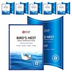 Maschera in Fogli Idratante SNP Sea Swallow's Nest Aqua Ampoule con Acido Ialuronico e Peptidi - 60 Pezzi, 1 Confezione - Sconto - Product Image 1
