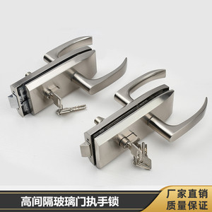 Serrure de porte haut de gamme pour cloison de bureau, double porte, panneau de verre, avec poignée, trous percés et encoches, pour mobilier - Product Image 4