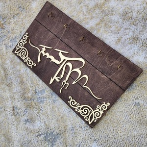 Bismillah Calligraphy Wooden Base <b>Key</b> Holder <b>Hook</b> Ideal For Home Entryway Office Decor And Stylish Islamic Gift <b>Key</b> Organizer - Product Image 4