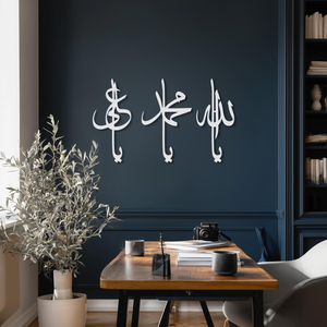 Ya Allah Ya Muhammad Ya Ali Juego de arte de pared metálico |   Caligrafía islámica cortada con láser para decoración del hogar - Product Image 5