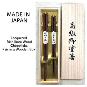 Precios Increíbles, Calidad Maravillosa, Caja de Madera de Manilkara Paulownia Tallada a Mano, Juego de Palillos Japoneses con Acabado Lacado para Parejas - Product Image 2