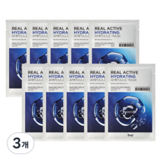 Maschera viso SNP Real Active Hydrating Moisture Ampoule Mask Pack 3 confezioni da 10 fogli, ingrediente principale acido ialuronico, scontata - Product Image 1