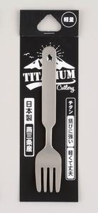 Fourchette en titane ultralégère et étanche, accessoires d'équipement de Camping japonais, pour les activités intérieures et extérieures - Product Image 4